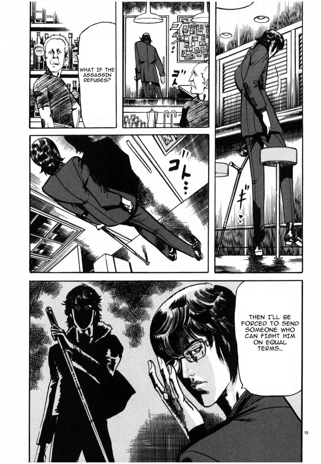 Page 15 Chapter 33 JESUS Sajin Kouro