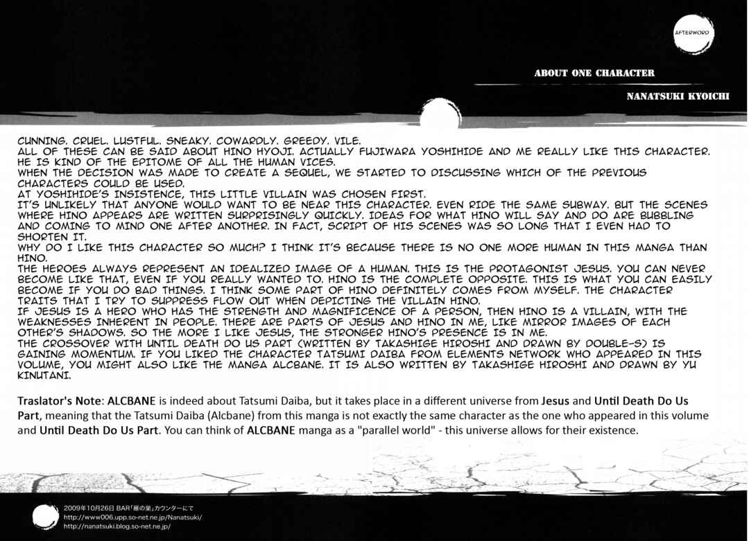 Page 22 Chapter 33 JESUS Sajin Kouro
