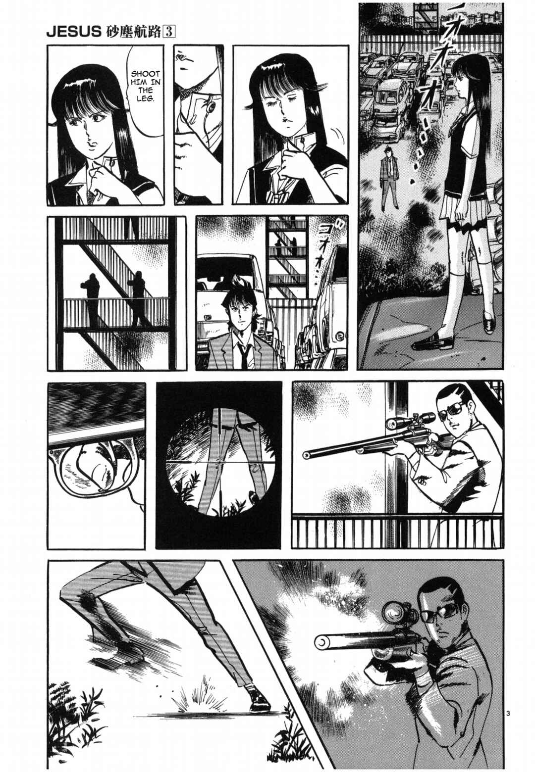 Page 3 Chapter 33 JESUS Sajin Kouro