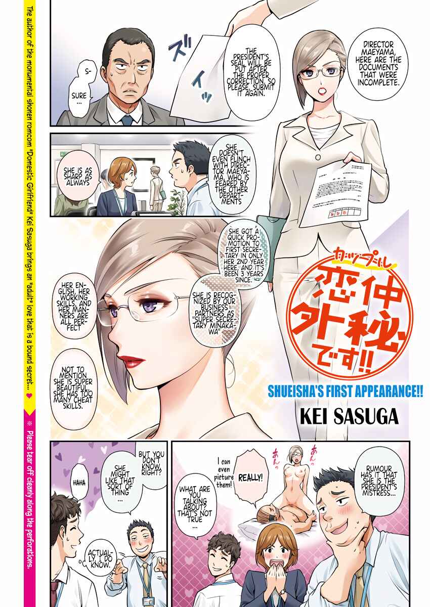 Page 2 Chapter Unknown_828d Couple Gaihi Desu !!