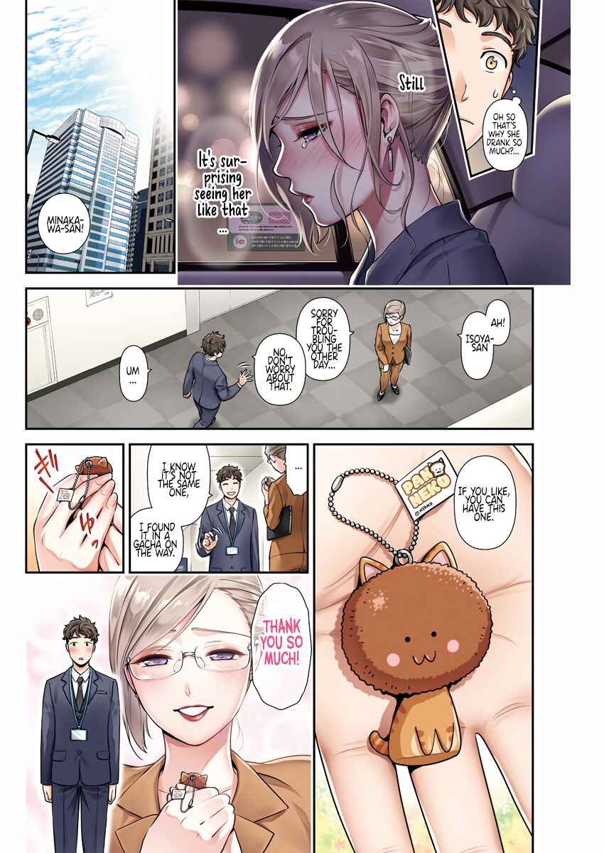 Page 5 Chapter Unknown_828d Couple Gaihi Desu !!