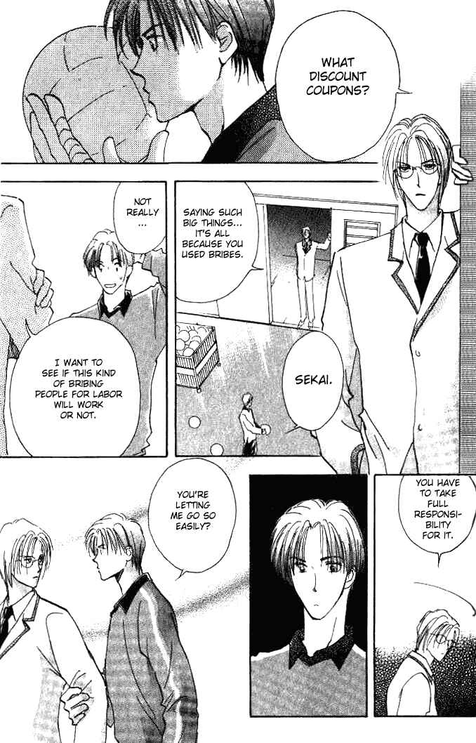 Page 23 Chapter 1 Saikou no Kimi