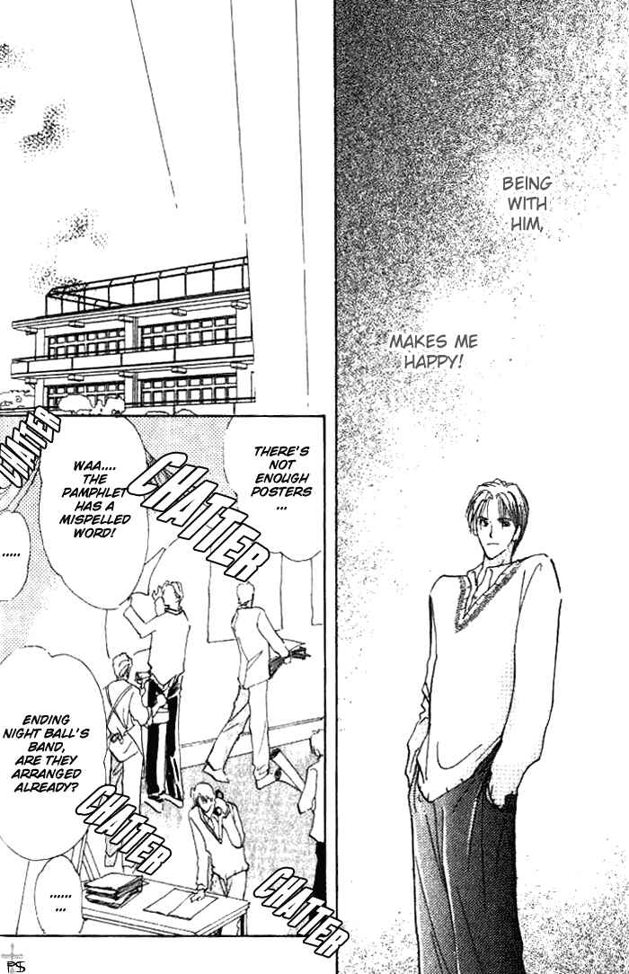 Page 32 Chapter 1 Saikou no Kimi