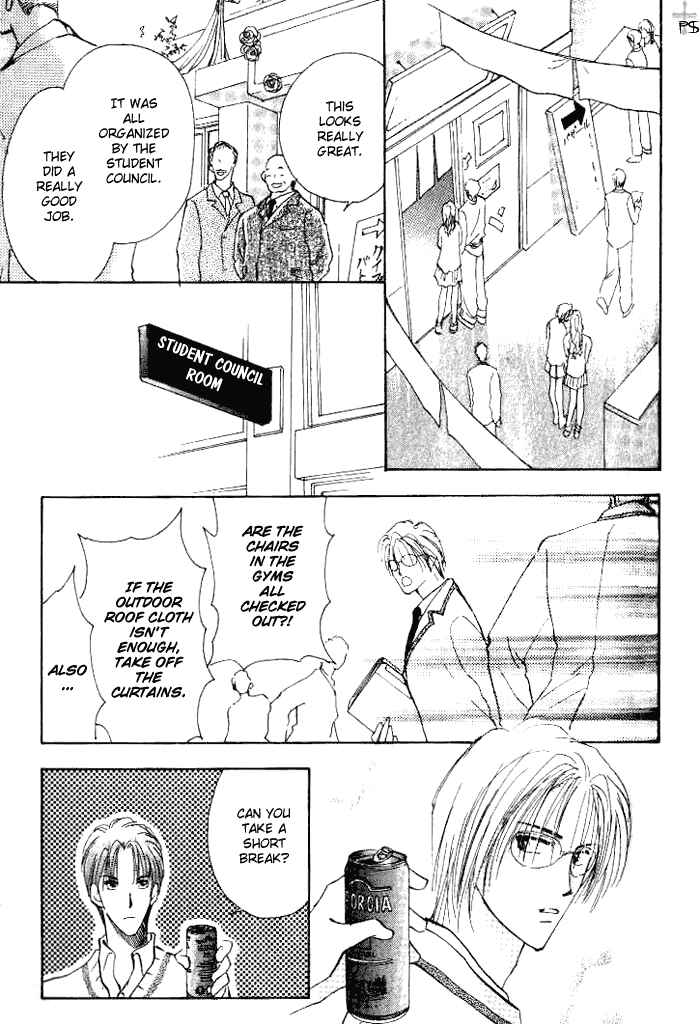 Page 43 Chapter 1 Saikou no Kimi