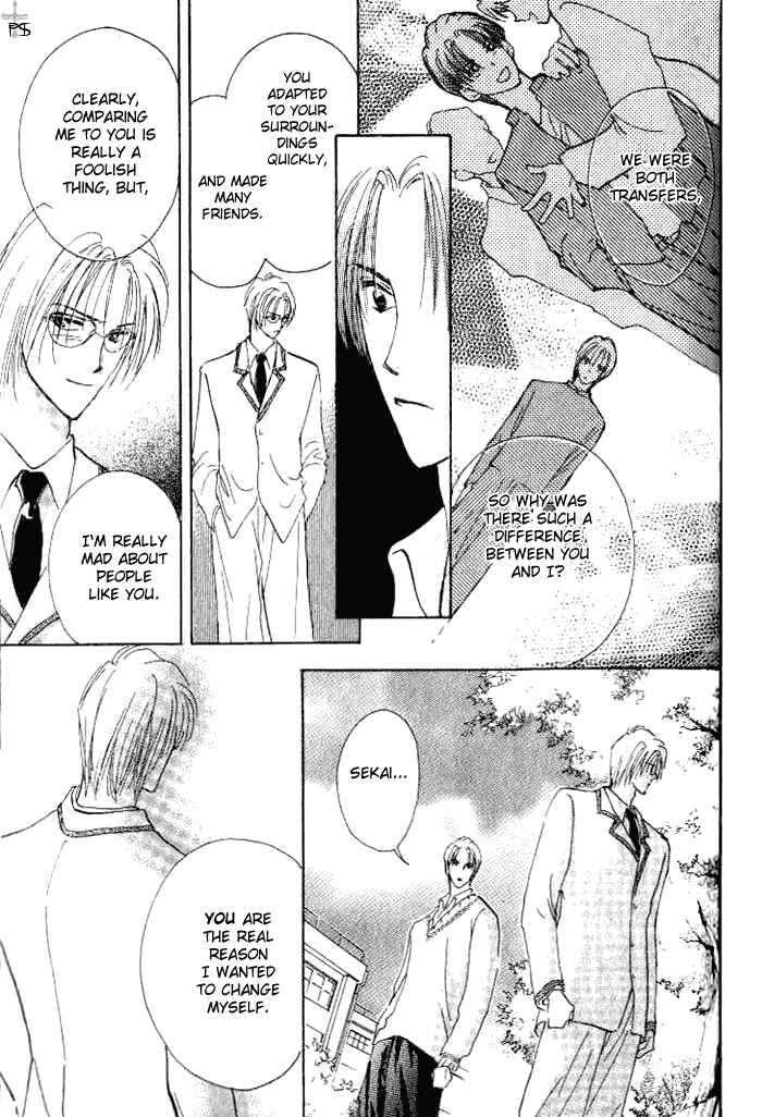 Page 51 Chapter 1 Saikou no Kimi