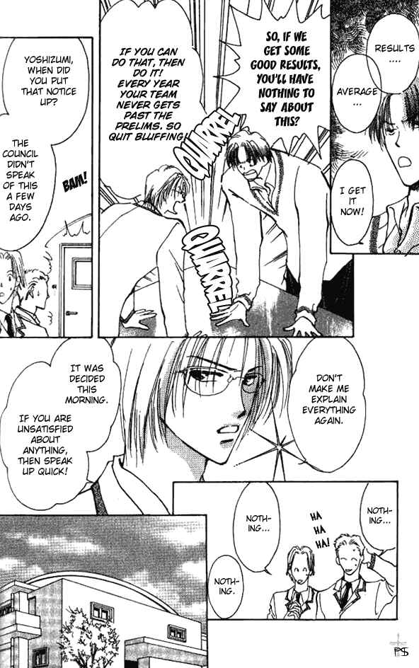 Page 6 Chapter 1 Saikou no Kimi