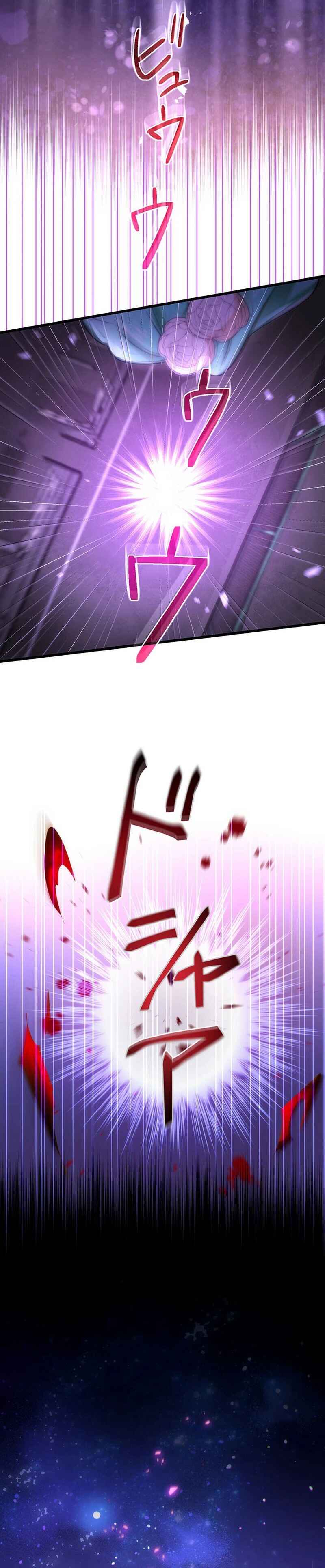 Page 39 Chapter 39 Kikanshita S-Kyuu Boukensha no Quest Seikatsu