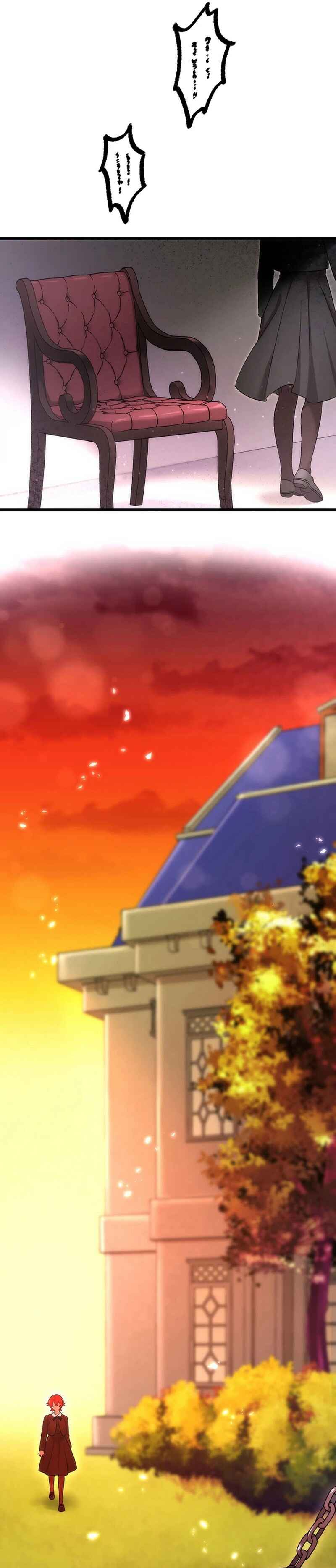 Page 30 Chapter 45 Kikanshita S-Kyuu Boukensha no Quest Seikatsu