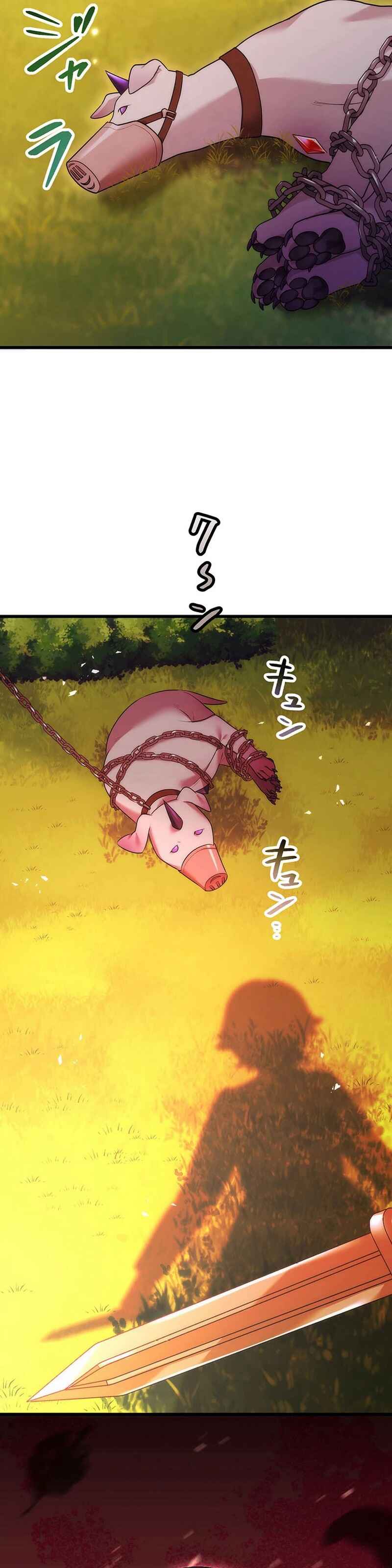 Page 31 Chapter 45 Kikanshita S-Kyuu Boukensha no Quest Seikatsu