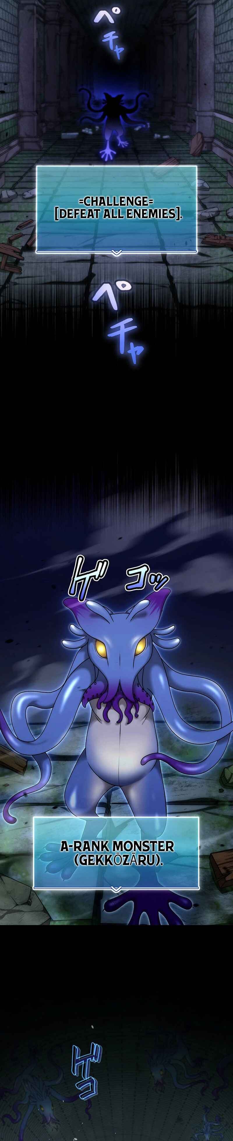 Page 11 Chapter 38 Kikanshita S-Kyuu Boukensha no Quest Seikatsu
