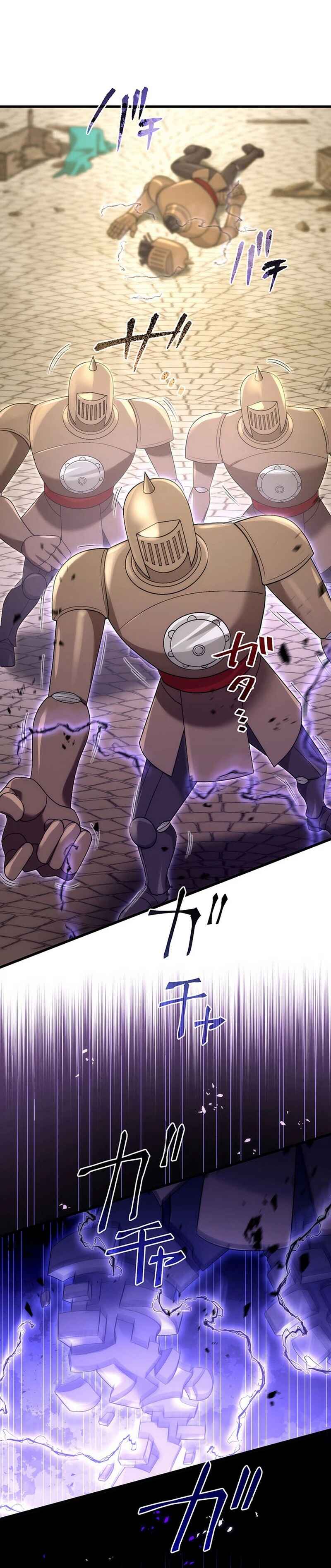 Page 31 Chapter 46 Kikanshita S-Kyuu Boukensha no Quest Seikatsu