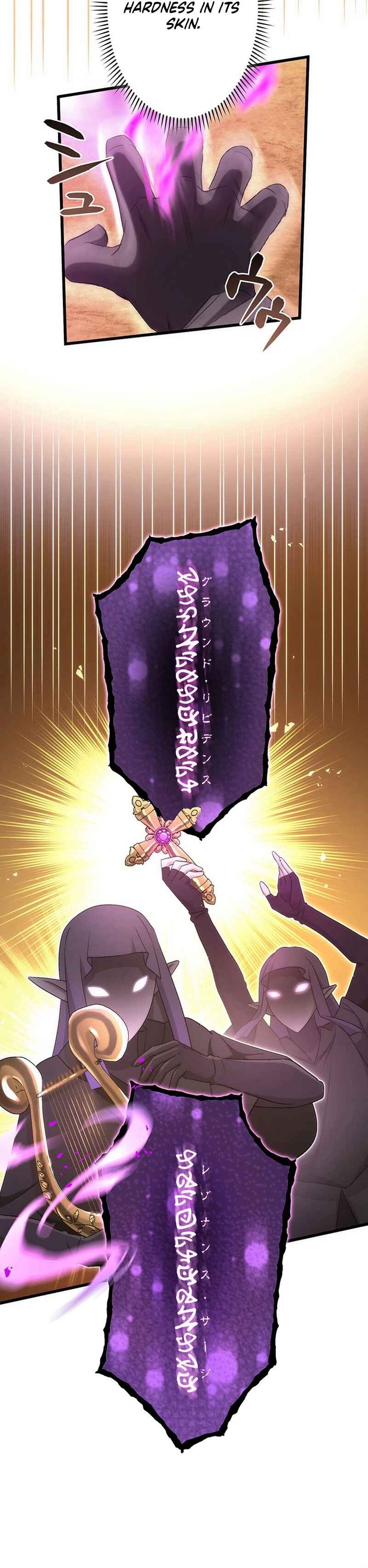 Page 19 Chapter 42 Kikanshita S-Kyuu Boukensha no Quest Seikatsu
