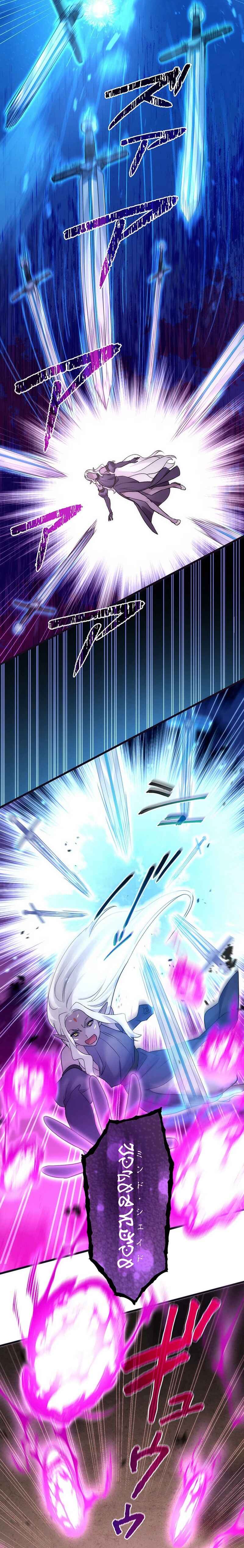 Page 33 Chapter 42 Kikanshita S-Kyuu Boukensha no Quest Seikatsu