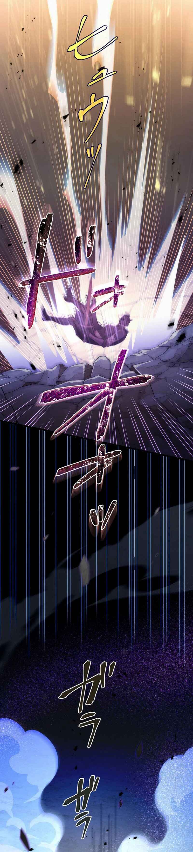 Page 45 Chapter 40 Kikanshita S-Kyuu Boukensha no Quest Seikatsu