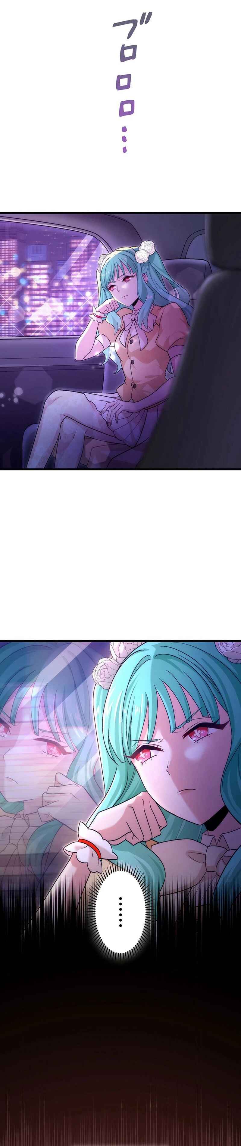 Page 16 Chapter 36 Kikanshita S-Kyuu Boukensha no Quest Seikatsu