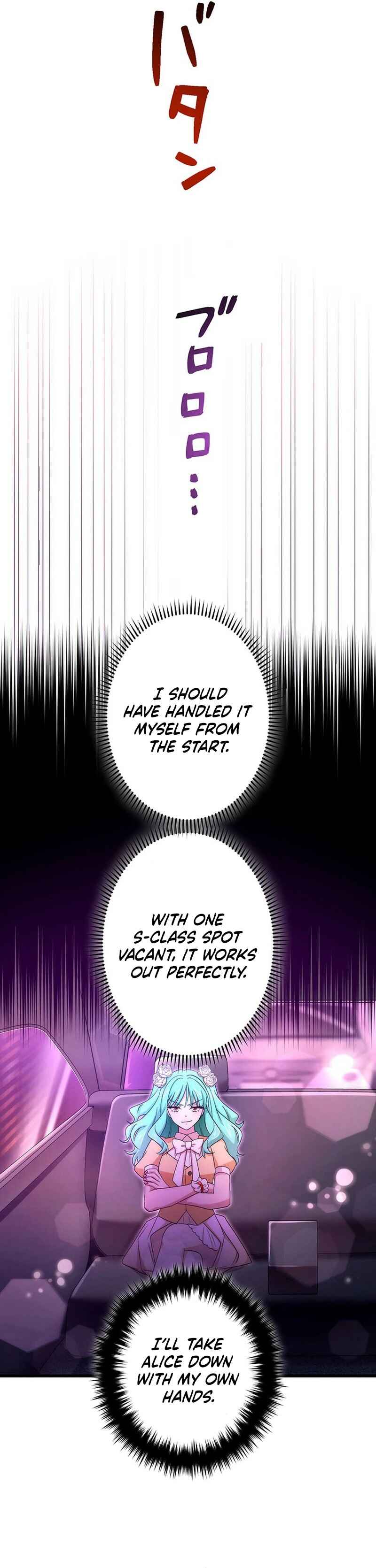 Page 39 Chapter 36 Kikanshita S-Kyuu Boukensha no Quest Seikatsu