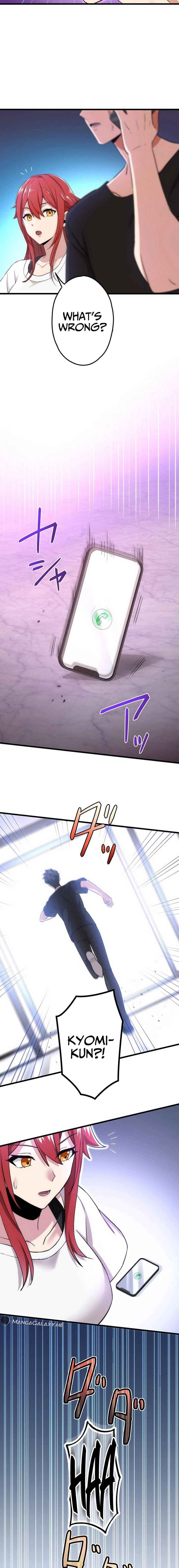 Page 16 Chapter 24 Kikanshita S-Kyuu Boukensha no Quest Seikatsu