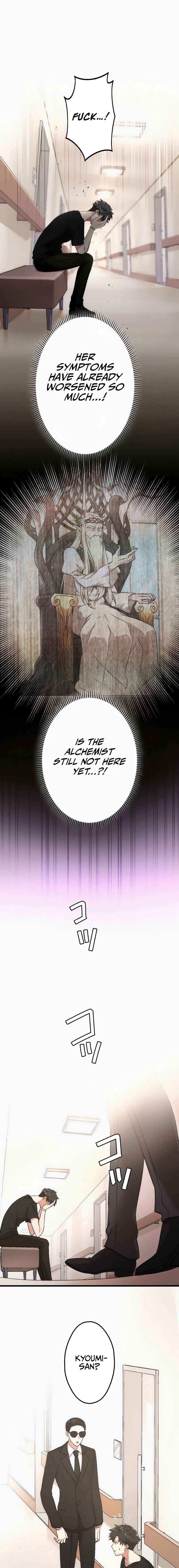 Page 3 Chapter 25 Kikanshita S-Kyuu Boukensha no Quest Seikatsu