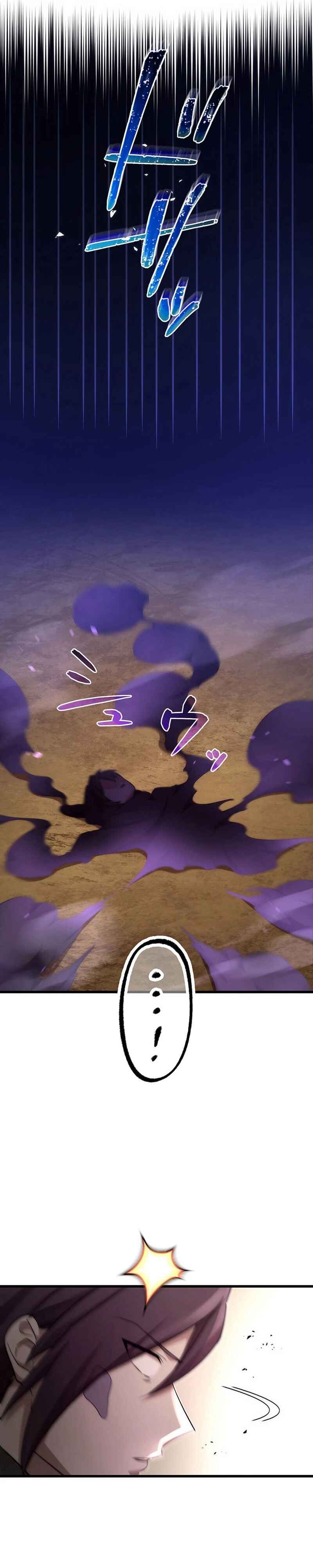 Page 16 Chapter 44 Kikanshita S-Kyuu Boukensha no Quest Seikatsu