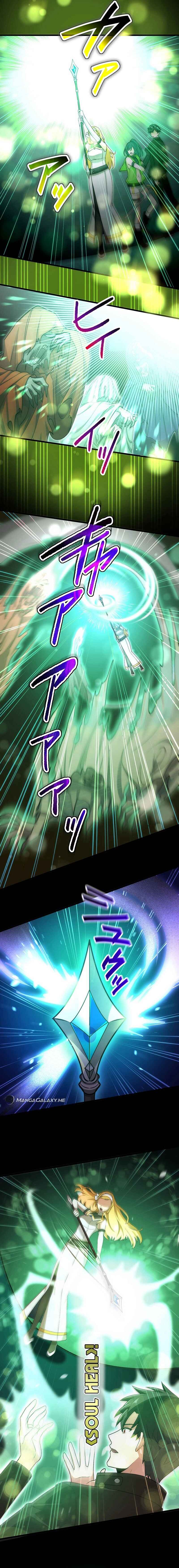 Page 12 Chapter 22 Kikanshita S-Kyuu Boukensha no Quest Seikatsu