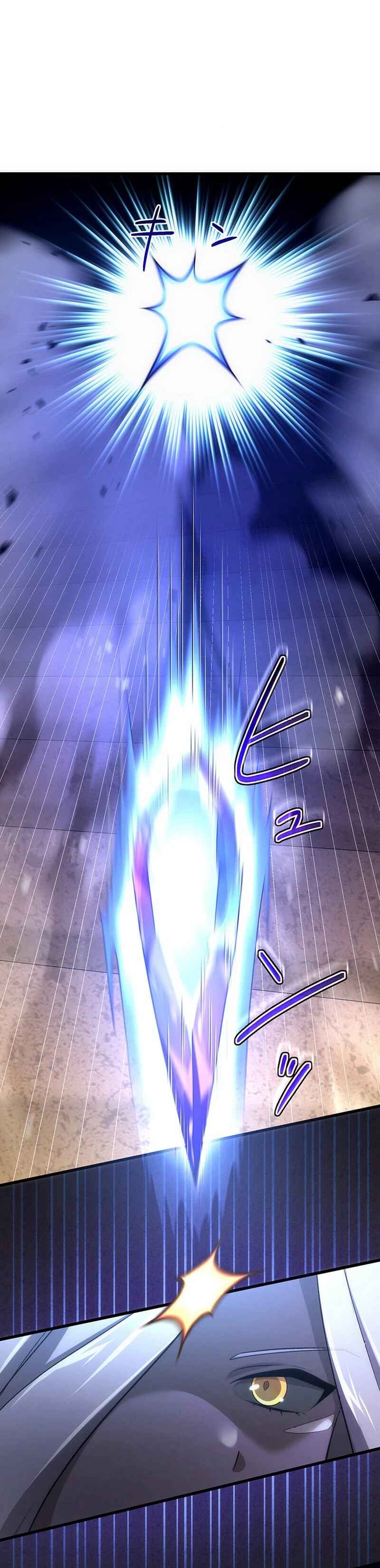 Page 42 Chapter 41 Kikanshita S-Kyuu Boukensha no Quest Seikatsu