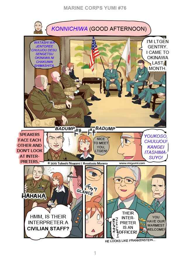 Page 1 Chapter 76 Marine Corps Yumi