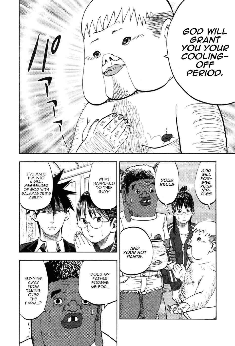 Page 18 Chapter 12 Theyre Calling For You, Mr. Azazel.