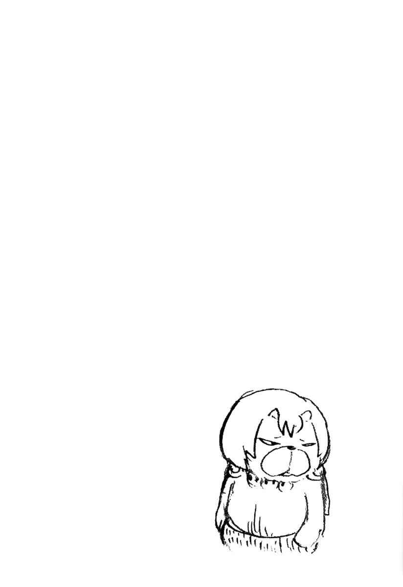 Page 3 Chapter 9 Theyre Calling For You, Mr. Azazel.
