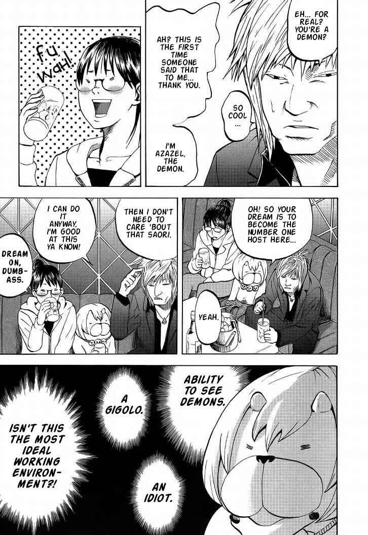 Page 11 Chapter 7 Theyre Calling For You, Mr. Azazel.