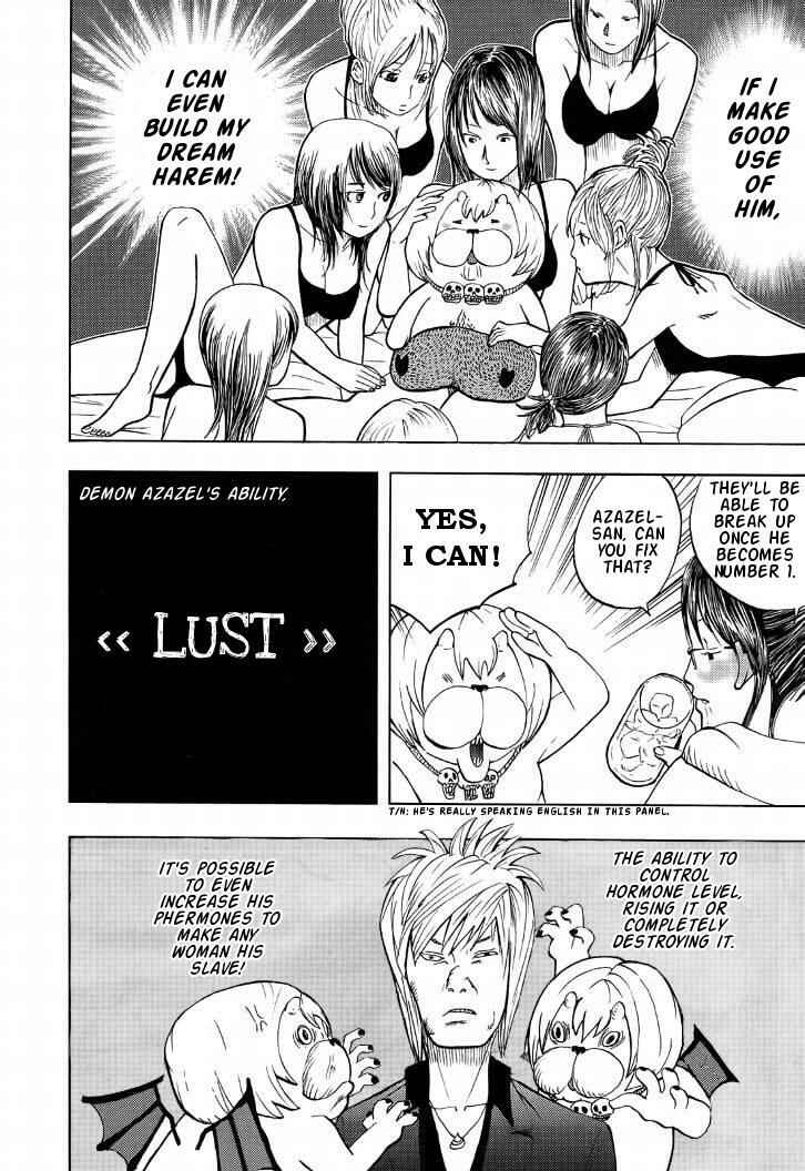 Page 12 Chapter 7 Theyre Calling For You, Mr. Azazel.