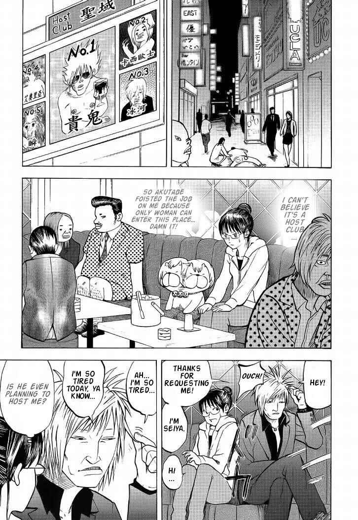 Page 7 Chapter 7 Theyre Calling For You, Mr. Azazel.