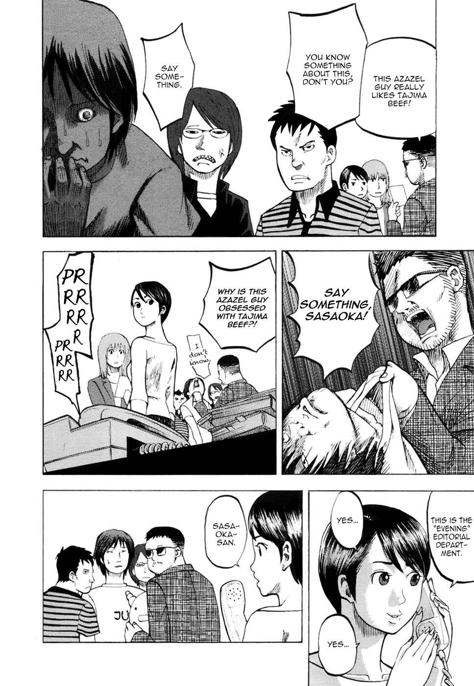 Page 12 Chapter 15 Theyre Calling For You, Mr. Azazel.