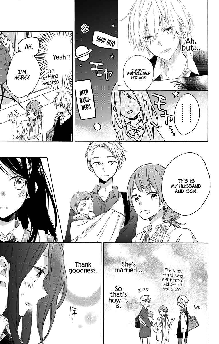 Page 17 Chapter 2 Kimi wa Haru ni Me o Samasu
