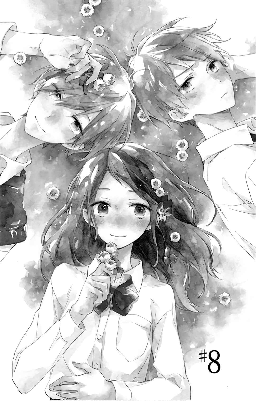 Page 2 Chapter 8 Kimi wa Haru ni Me o Samasu
