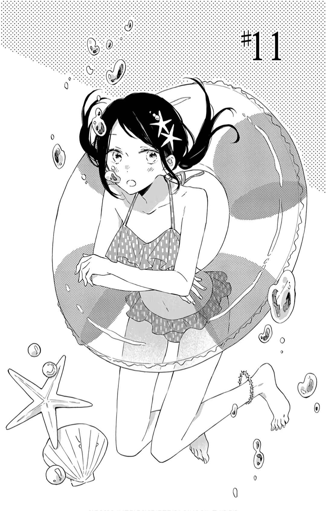 Page 2 Chapter 11 Kimi wa Haru ni Me o Samasu