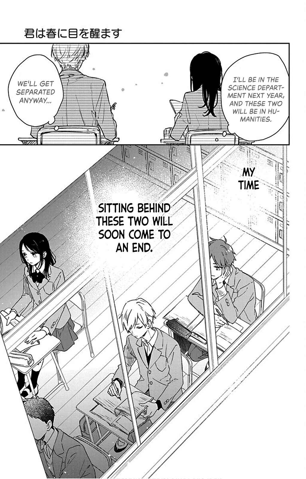 Page 17 Chapter 38 Kimi wa Haru ni Me o Samasu