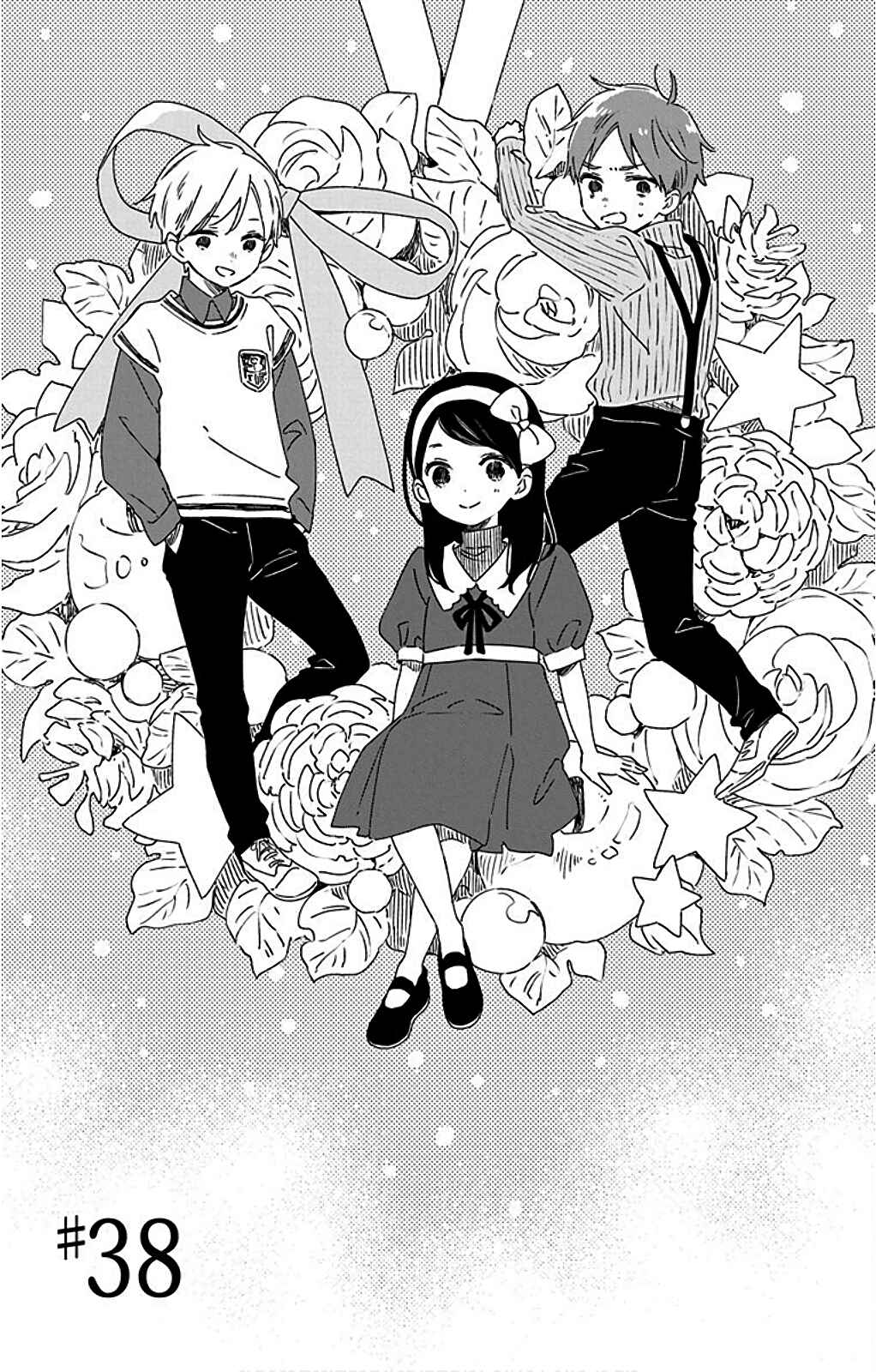 Page 2 Chapter 38 Kimi wa Haru ni Me o Samasu