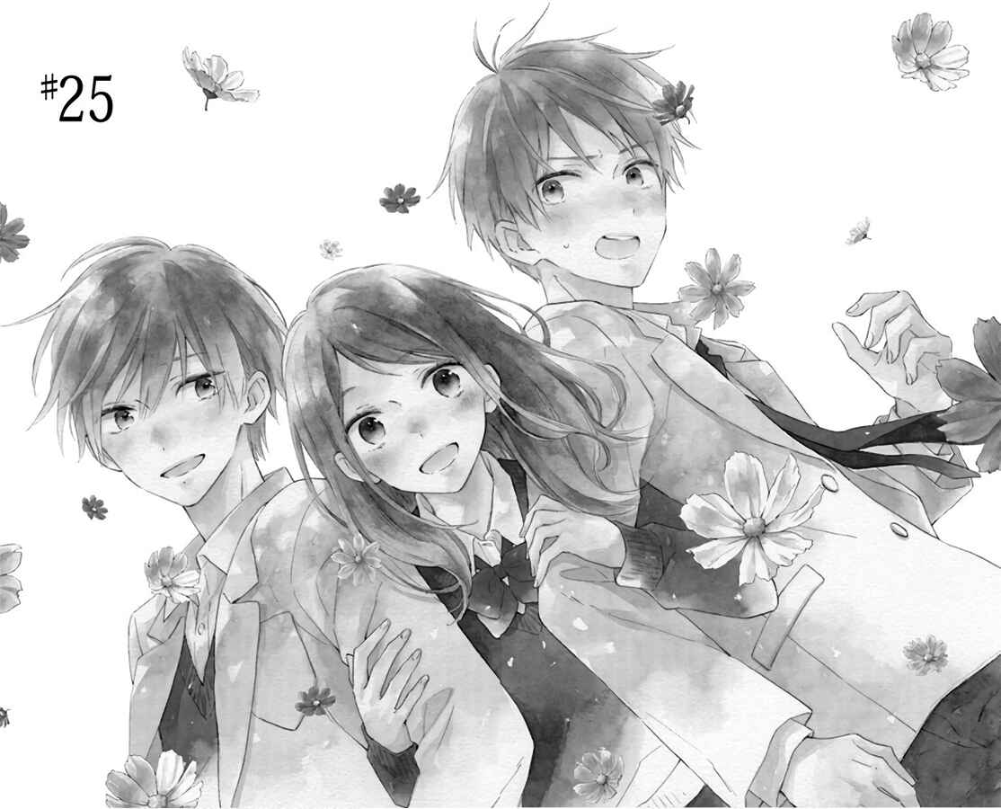 Page 2 Chapter 25 Kimi wa Haru ni Me o Samasu