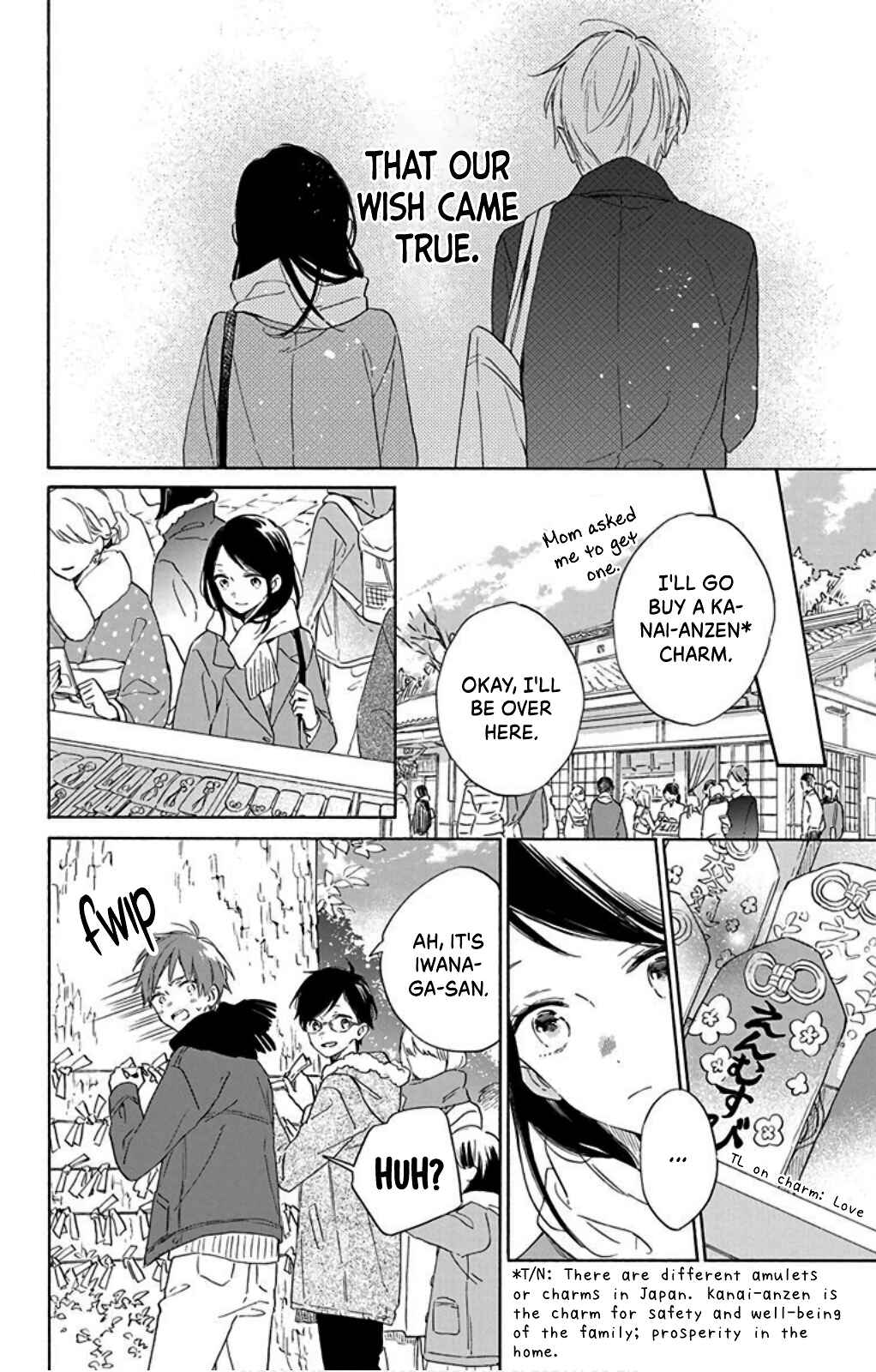 Page 7 Chapter 25 Kimi wa Haru ni Me o Samasu