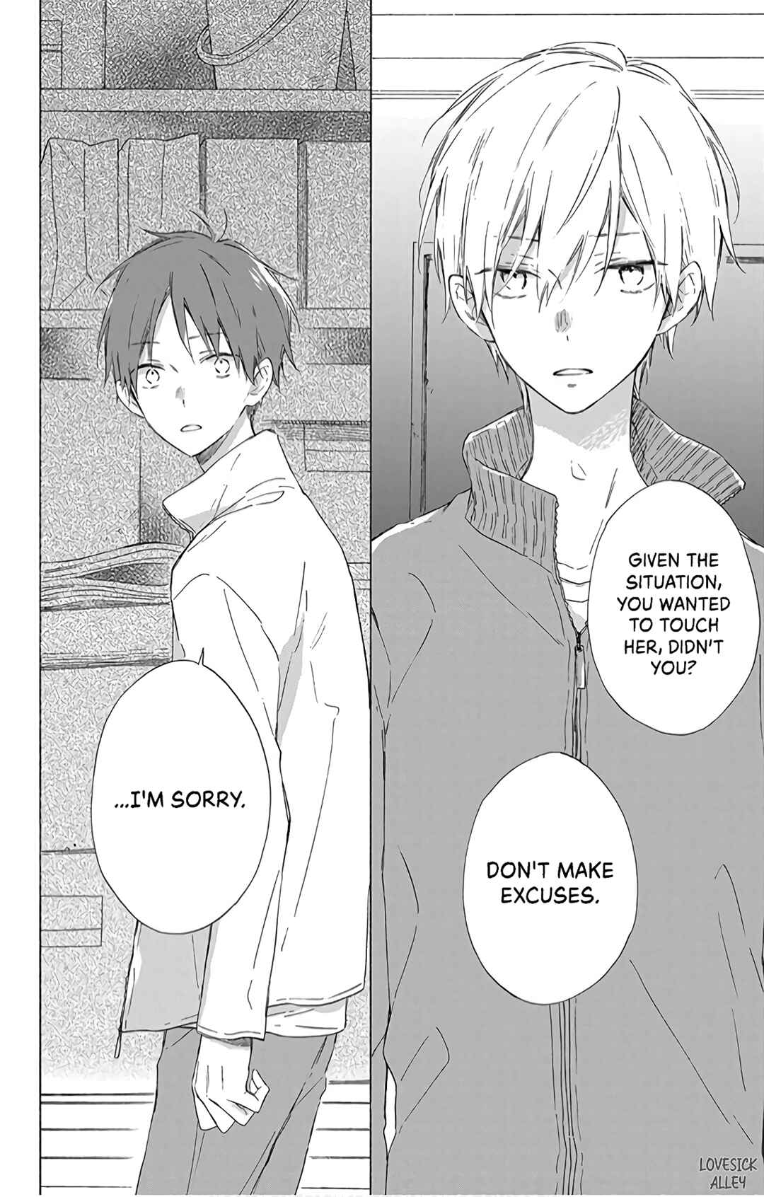 Page 12 Chapter 9 Kimi wa Haru ni Me o Samasu