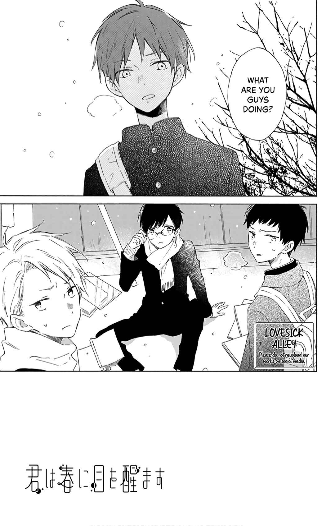 Page 3 Chapter 9 Kimi wa Haru ni Me o Samasu
