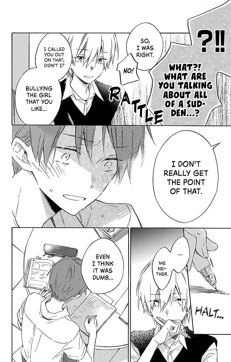Page 16 Chapter 3 Kimi wa Haru ni Me o Samasu