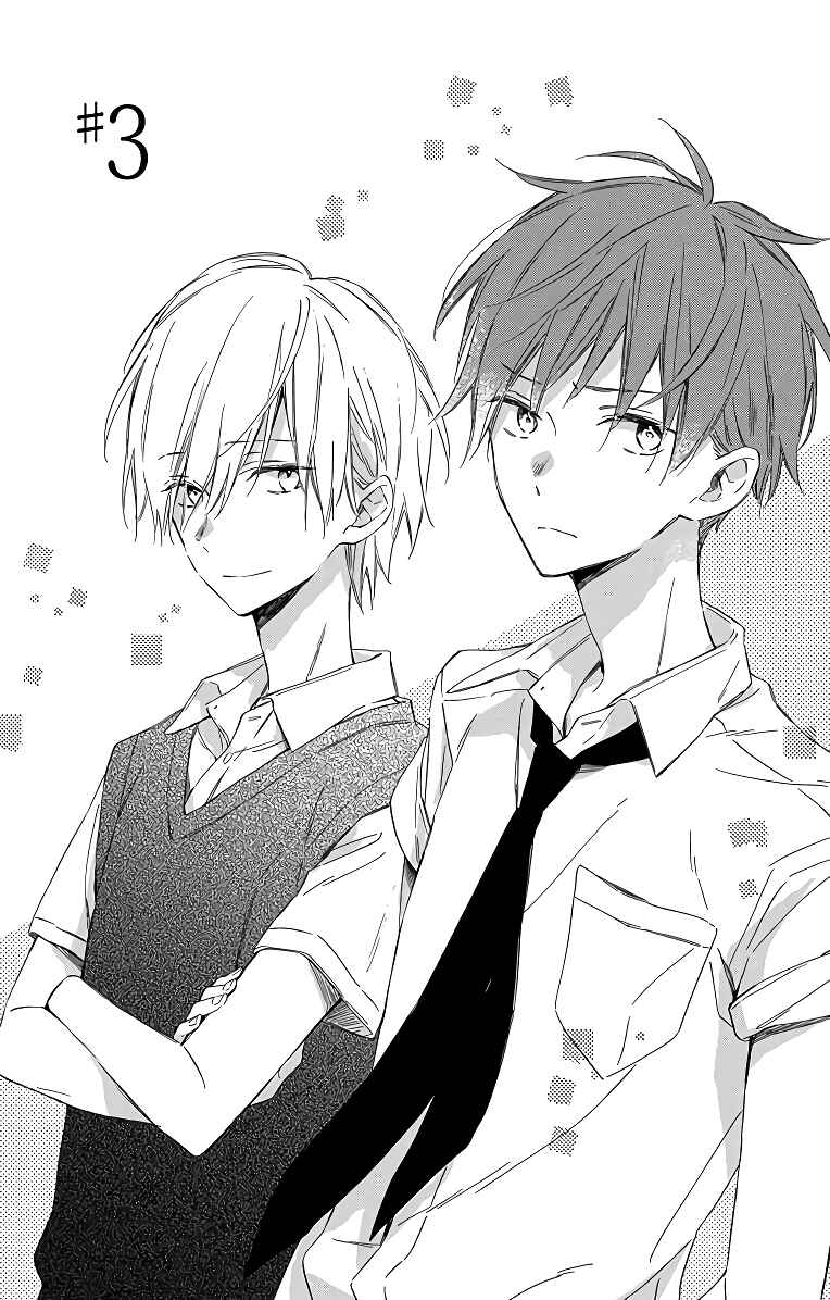 Page 2 Chapter 3 Kimi wa Haru ni Me o Samasu