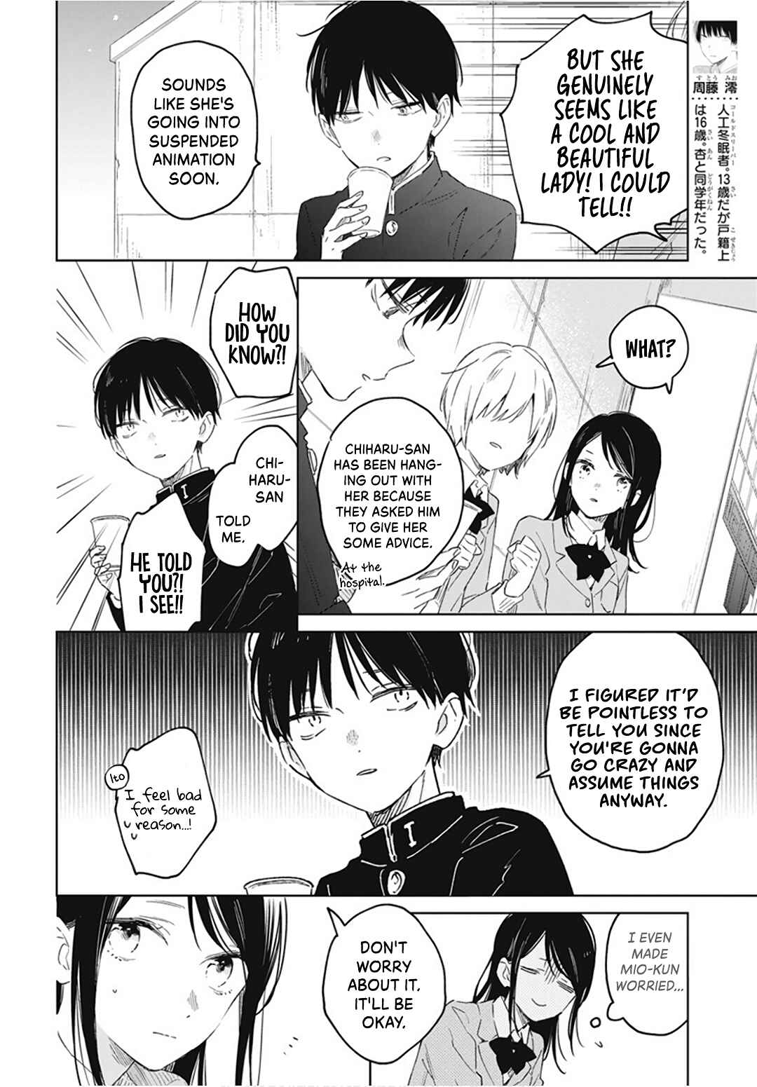 Page 6 Chapter 43 Kimi wa Haru ni Me o Samasu
