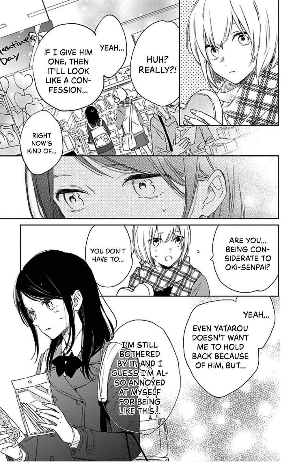 Page 7 Chapter 34 Kimi wa Haru ni Me o Samasu