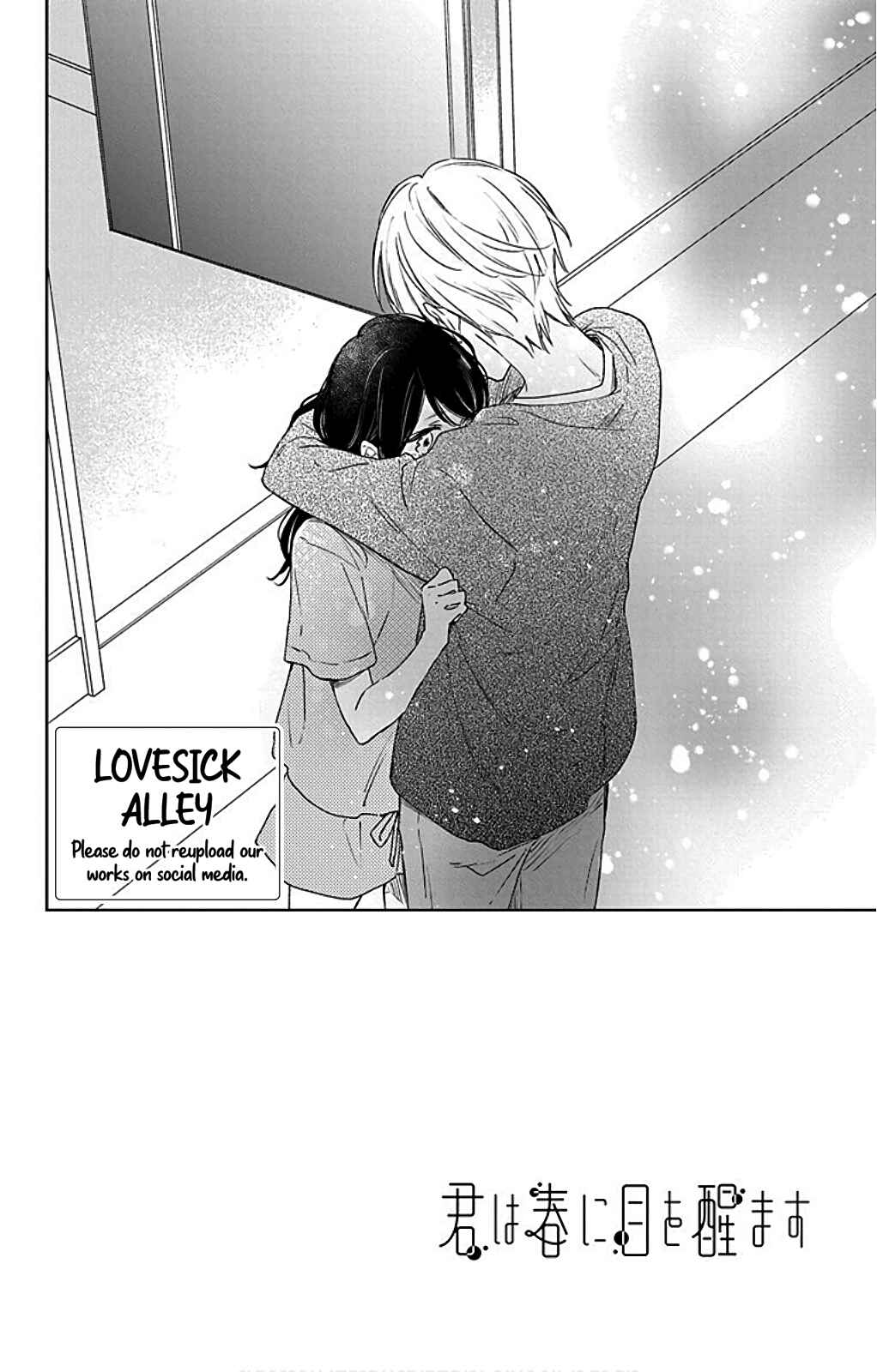 Page 6 Chapter 32 Kimi wa Haru ni Me o Samasu