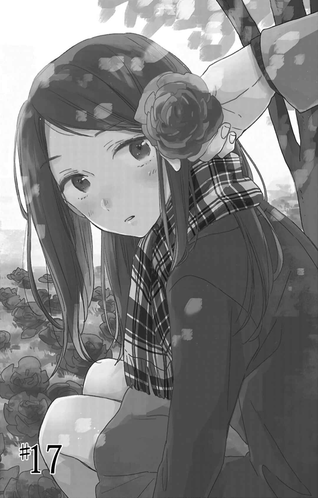 Page 2 Chapter 17 Kimi wa Haru ni Me o Samasu