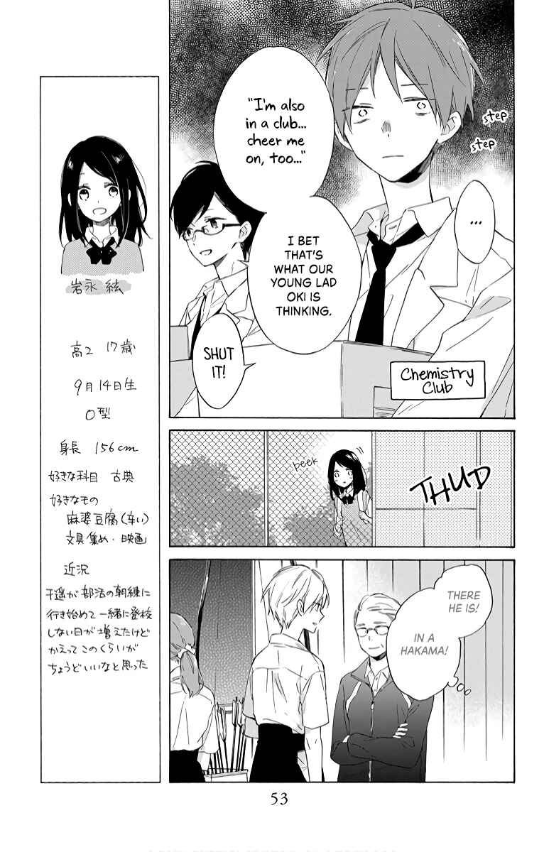 Page 11 Chapter 6 Kimi wa Haru ni Me o Samasu