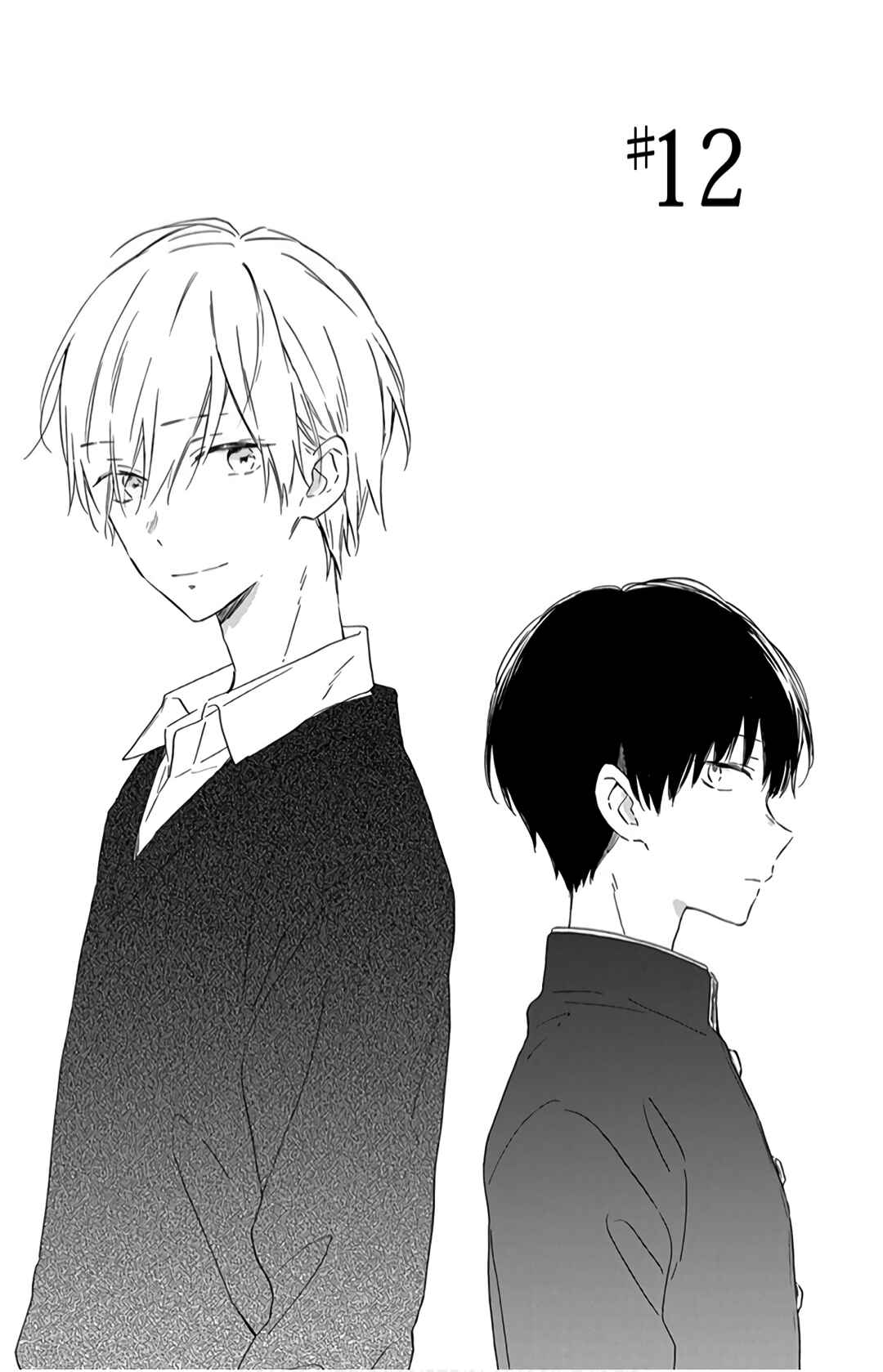 Page 2 Chapter 12 Kimi wa Haru ni Me o Samasu