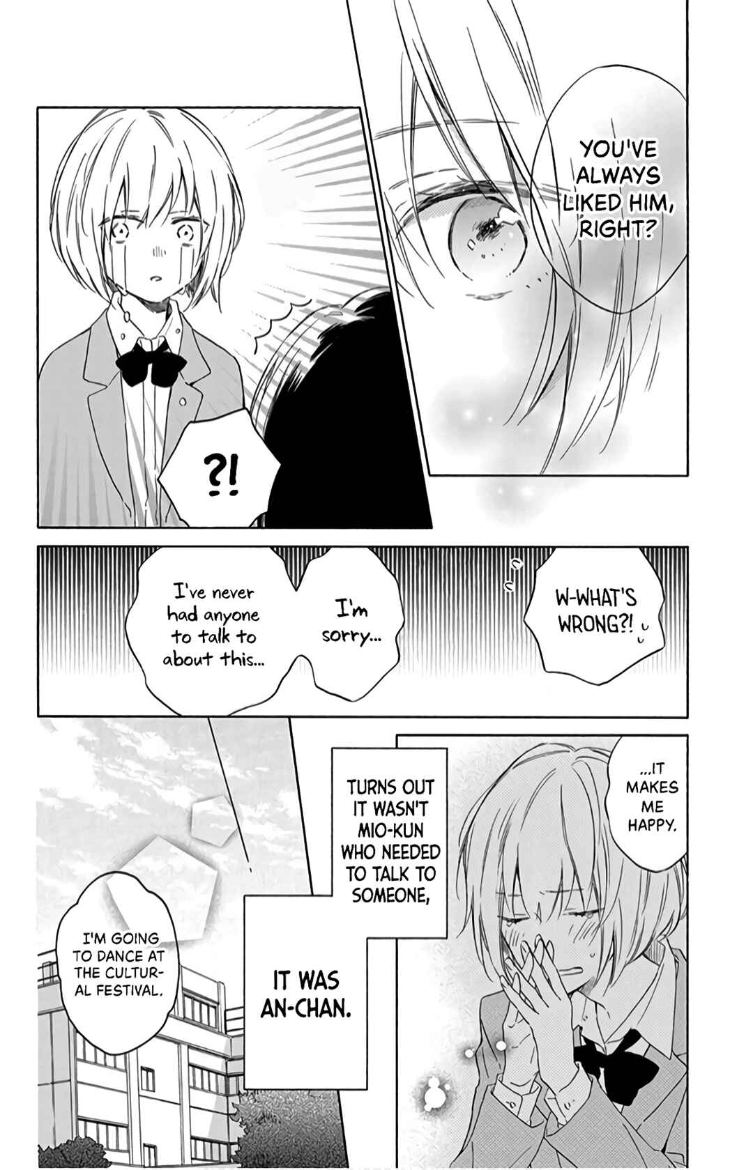 Page 6 Chapter 12 Kimi wa Haru ni Me o Samasu